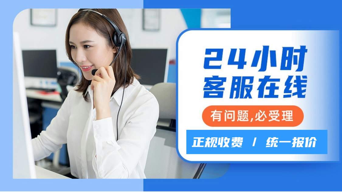 博世空调售后服务售后热线