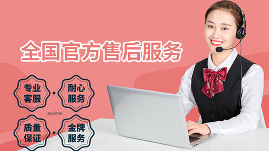 重庆德西曼集成灶售后服务客服电话人工服务400