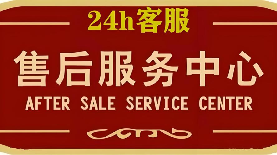 沈阳西门子集成灶服务网点咨询热线