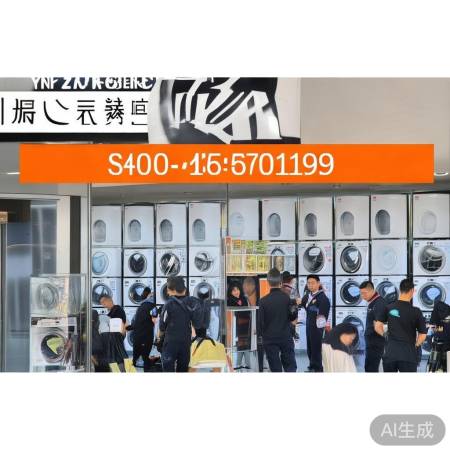 新乐洗衣机本地服务热线解读『奶奶夜市粽子香，顾客好评声连连』